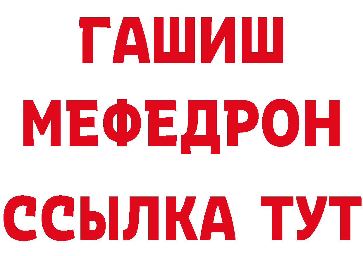 Продажа наркотиков даркнет состав Ардон